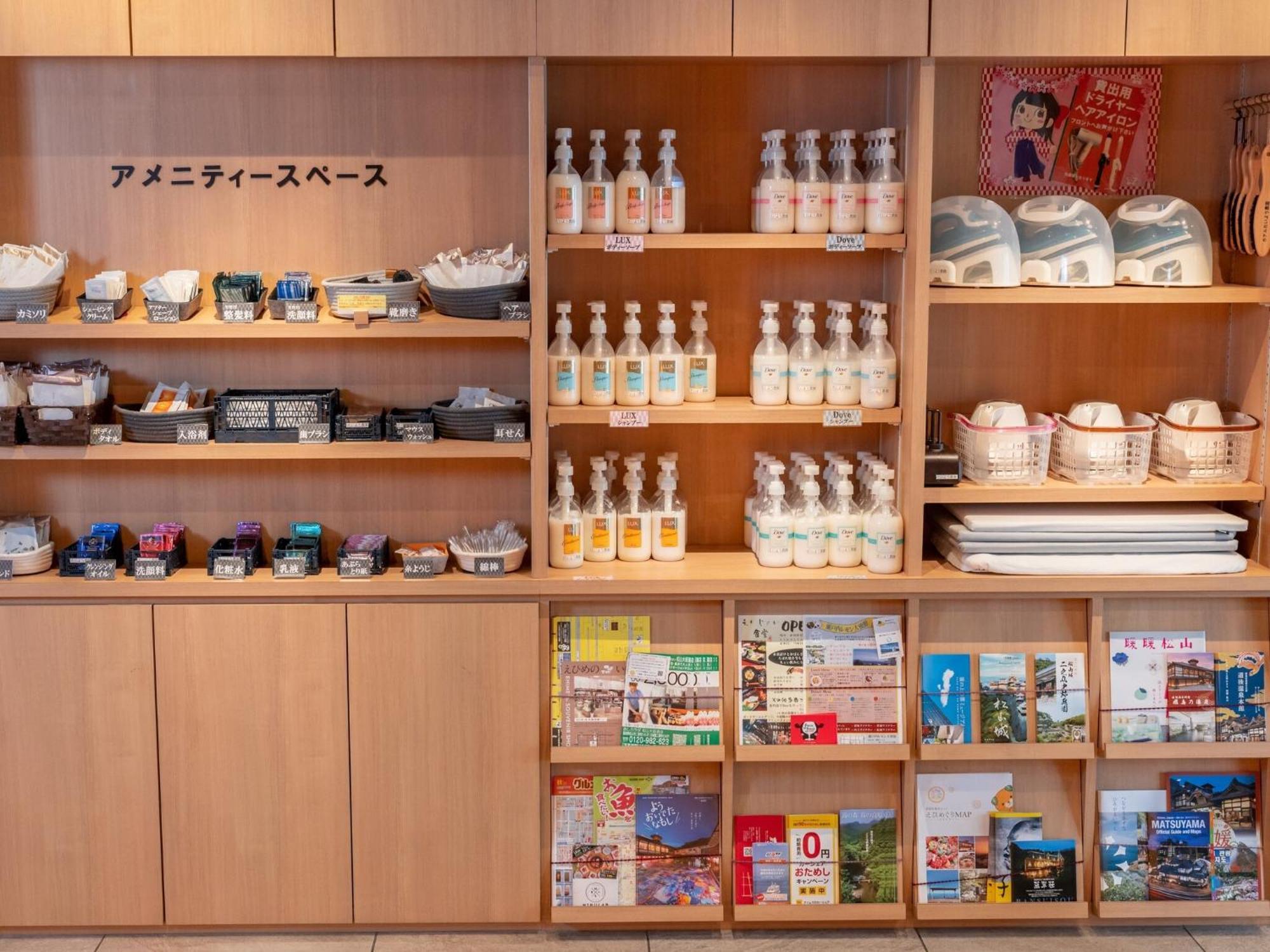 Hotel Taiyo Noen Nibancho Macujama Kültér fotó