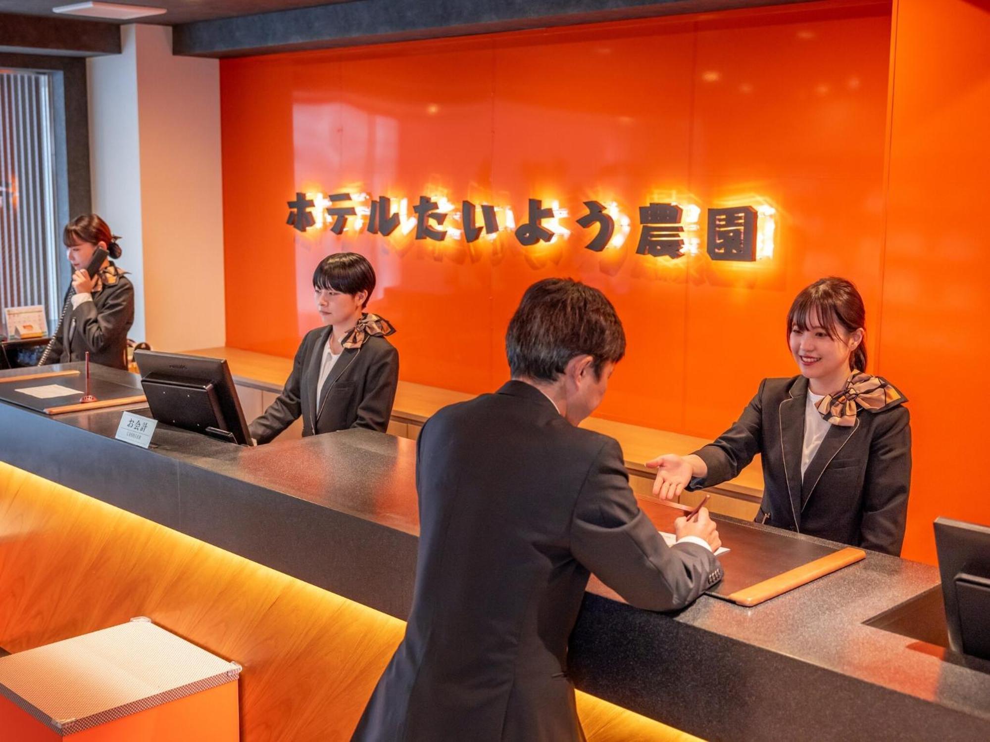 Hotel Taiyo Noen Nibancho Macujama Kültér fotó
