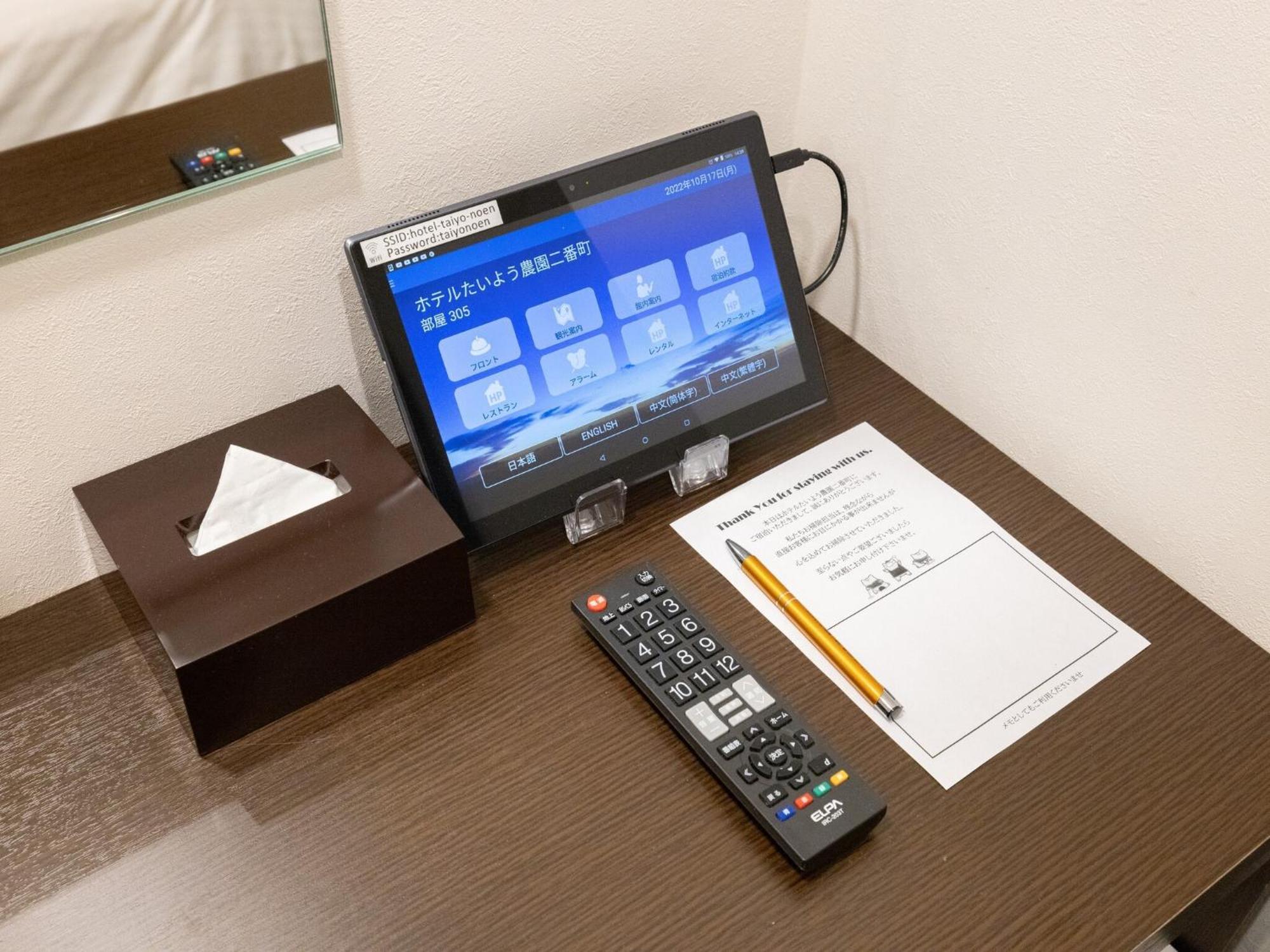 Hotel Taiyo Noen Nibancho Macujama Kültér fotó